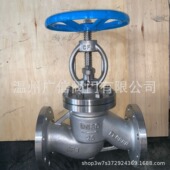 供应不锈钢截止阀 手动法兰球阀 高压截止阀 J41W 法兰截止阀