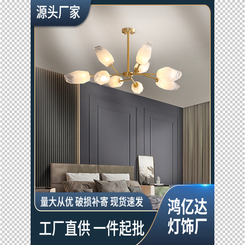 北欧全铜客厅灯简约现代大气卧室灯餐厅吊灯轻奢魔豆水晶分子灯具
