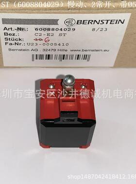 C2-E2ST6008804029位置开关慢动触点、2常开、带Ø5mm顶针