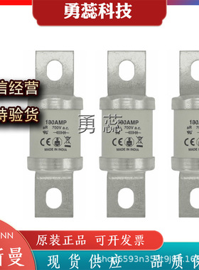 熔断器       180MT     200MT    250MT