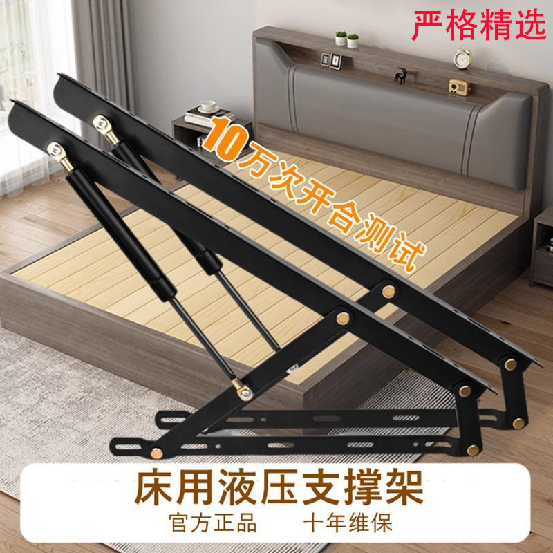 床用液压支撑杆双人床液压杆箱体床气压杆床箱床板气动杆气撑支架