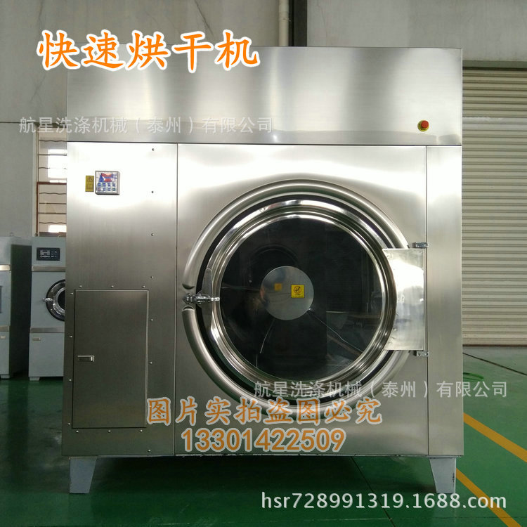 大型大容量布草快速烘干机 水洗厂烘干机 洗衣房烘干设备