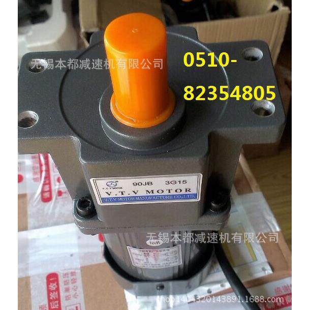 杭州V.T.V定速电机YN90-120调速带刹车