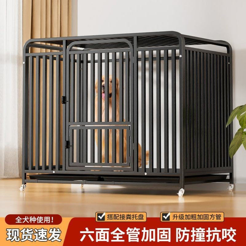 狗窝厕所一体狗笼子大型犬结实巨型犬狗笼哈士奇专用狗笼带厕所新