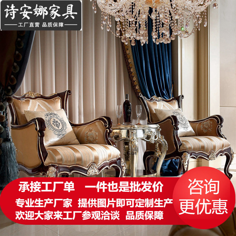 欧式沙发椅实木雕刻皮老虎凳 美式新古典沙发 英式奢华单人休闲椅