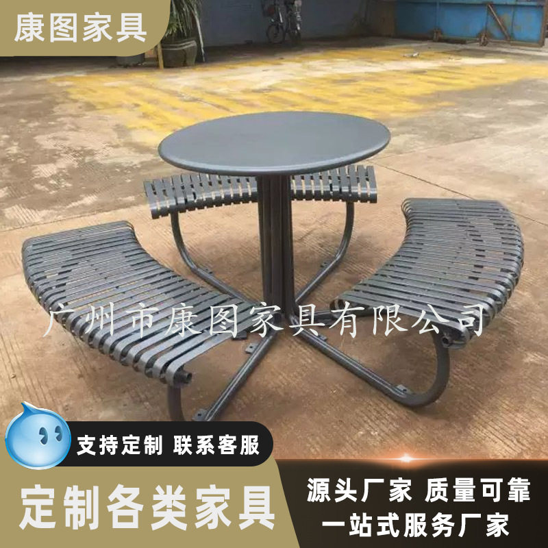 户外铁艺休闲桌椅室外金属桌椅庭院花园休息餐桌椅商业街广场座椅