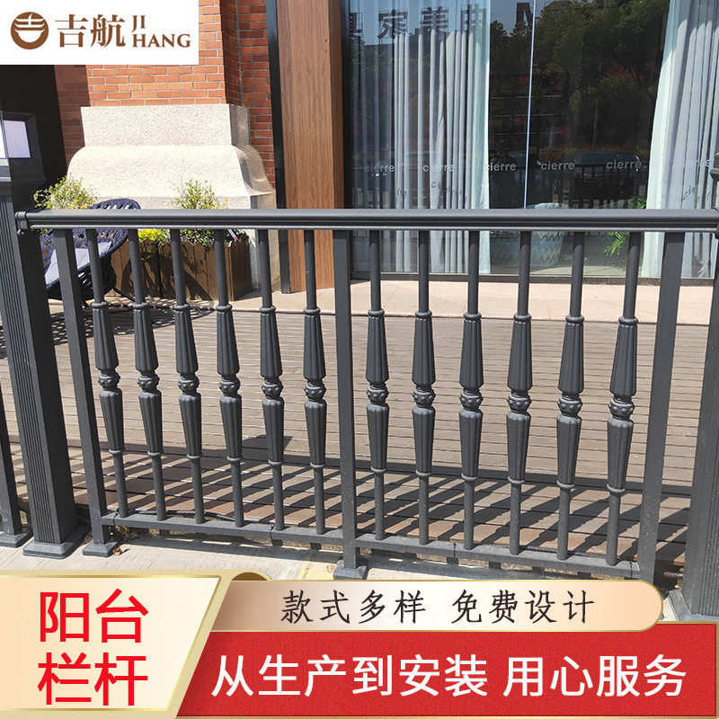 欧式简约阳台栏杆 庭院铁艺飘窗护栏 别墅院墙空调外机栏杆防护栏