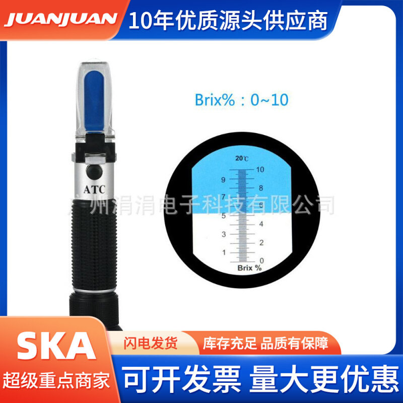 0-10%白利糖度手持式糖度计 abs折光仪糖度塑料含量测试仪折射仪
