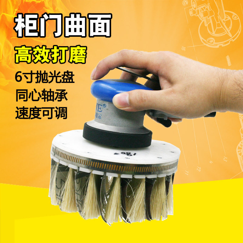 欧维尔气动异形打磨机砂光机柜抛光机木工盘刷剑麻砂布刷盘