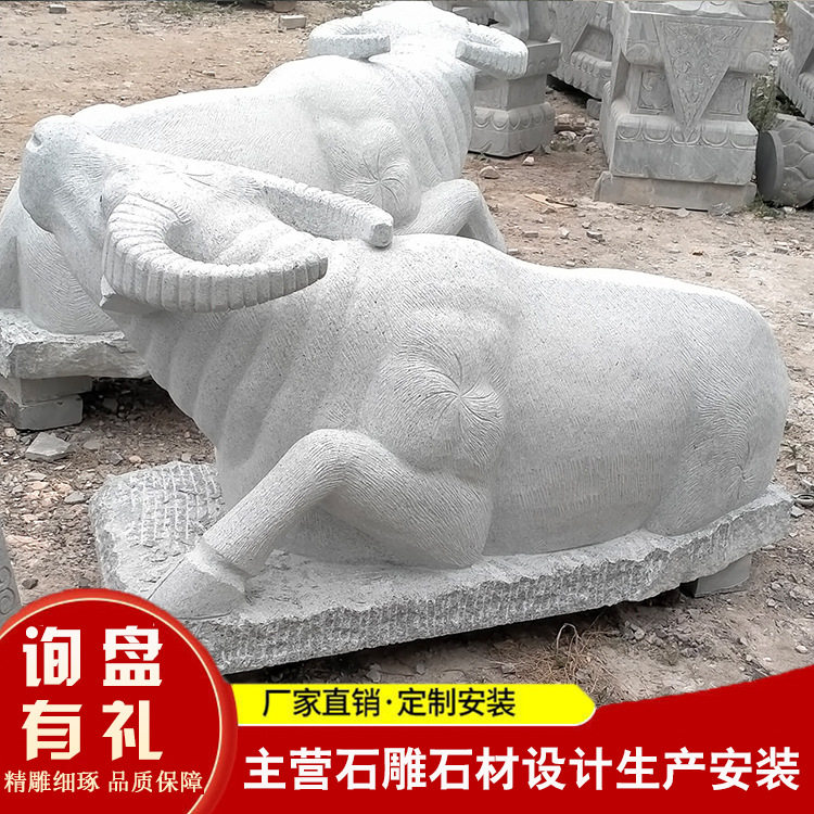 石雕牛开荒牛青石斗牛拓荒牛大型广场景观石牛拓荒牛雕塑