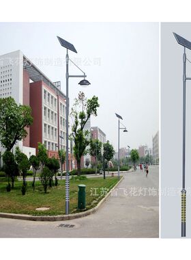 供应太阳能路灯灯杆热镀锌喷塑路灯灯杆 80W8米LED太阳能路灯灯杆