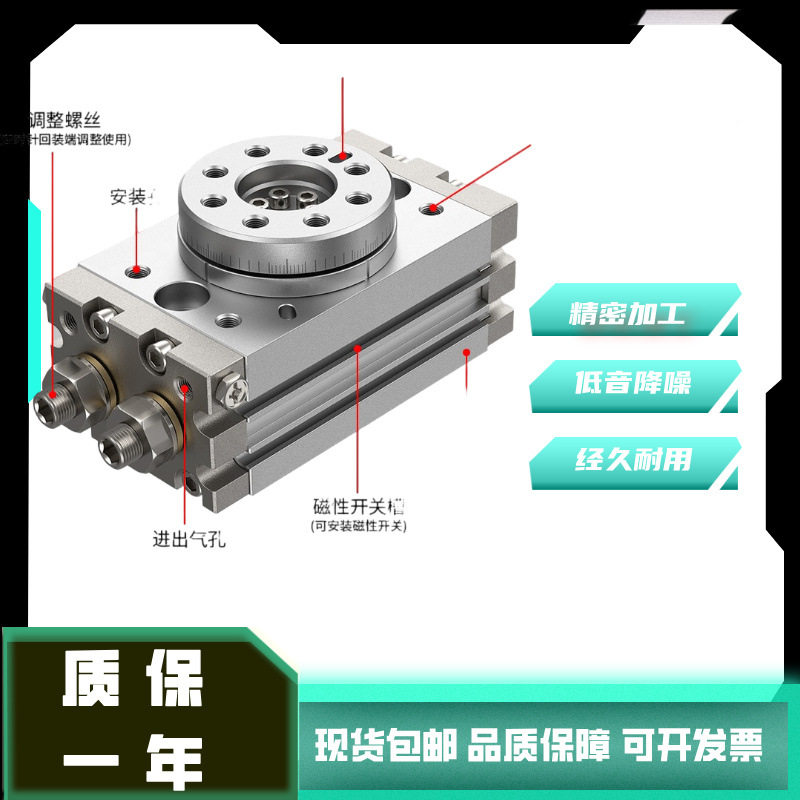 MSQB旋转气缸90度180度可调齿轮式msqb10-20-30-50-70-100-200AR