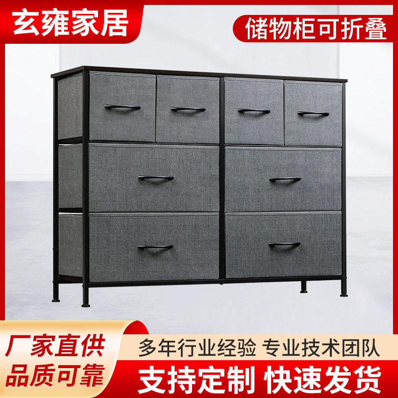 储物柜抽屉柜壁橱储物布抽玄关柜走廊玄关折叠收纳柜可折叠收纳