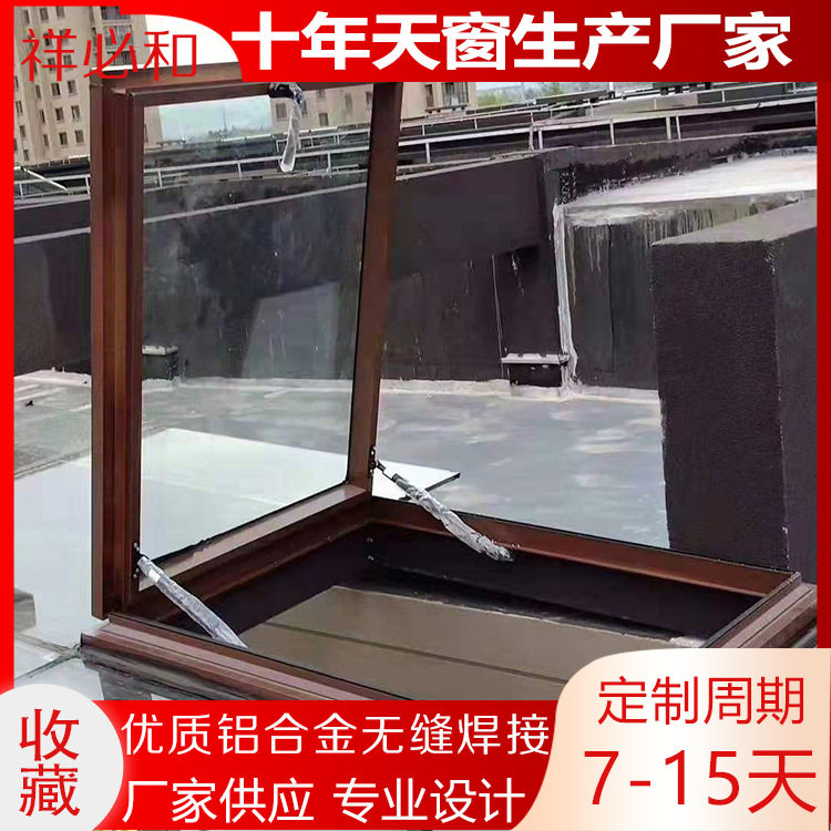 智能门窗电动可移动纱窗阁楼斜顶天窗屋顶模型天窗防水带天窗