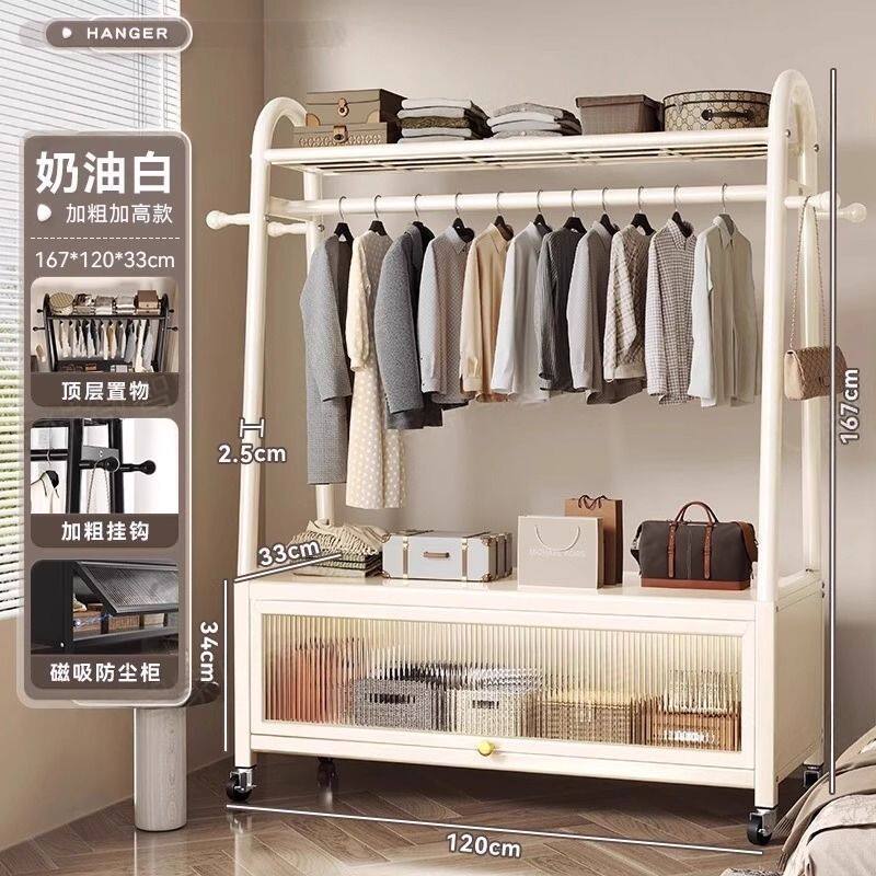 落地衣帽架家用卧室轻奢挂衣架可移动衣服收纳防尘柜金属晾衣架子