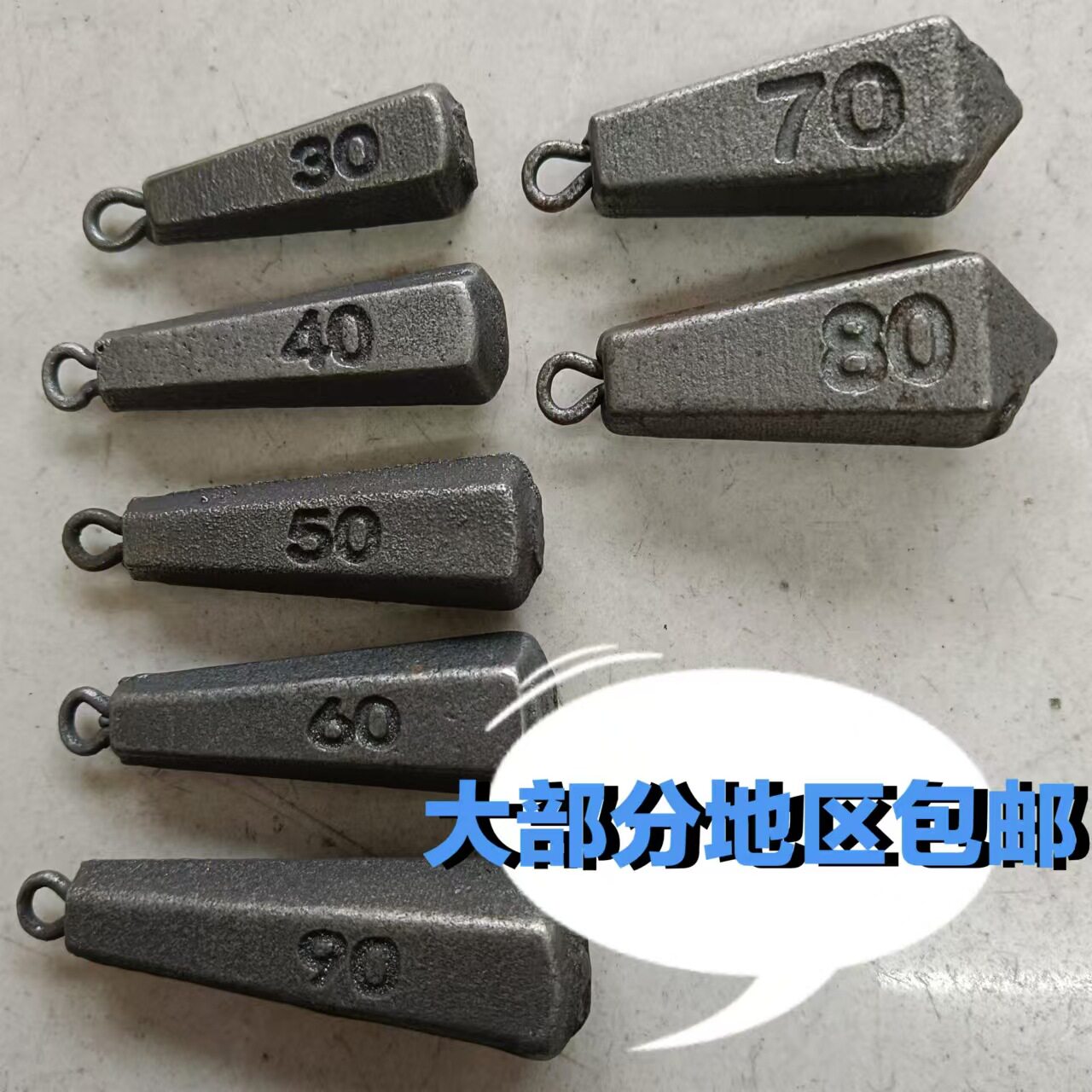 钓鱼铸造海钓30-90克铁坠铁坨钓鱼铁坠带鼻铁坠鱼坠铸铁钓坠免邮
