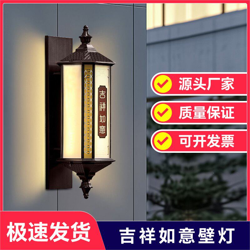 中式花园别墅大门柱子灯太阳能壁灯户外防水外墙灯庭院阳台门柱灯