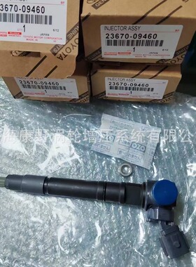喷油器 ?23670-09460 ?23670-0E070和095000-8530 23670-0L070