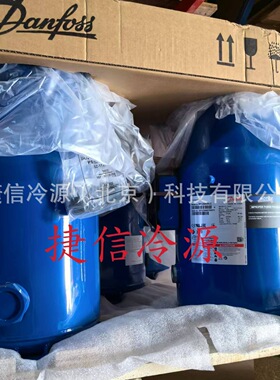 SH090A4ALC  SH105A4ALC涡旋式中央空调冷水机组制冷压缩机