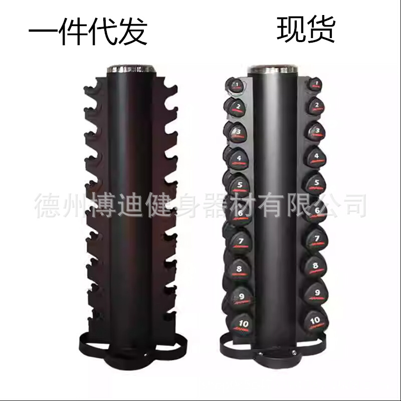 现货纯钢电镀小哑铃1到10kg A字架立式圆柱圆筒哑铃架收纳放置架