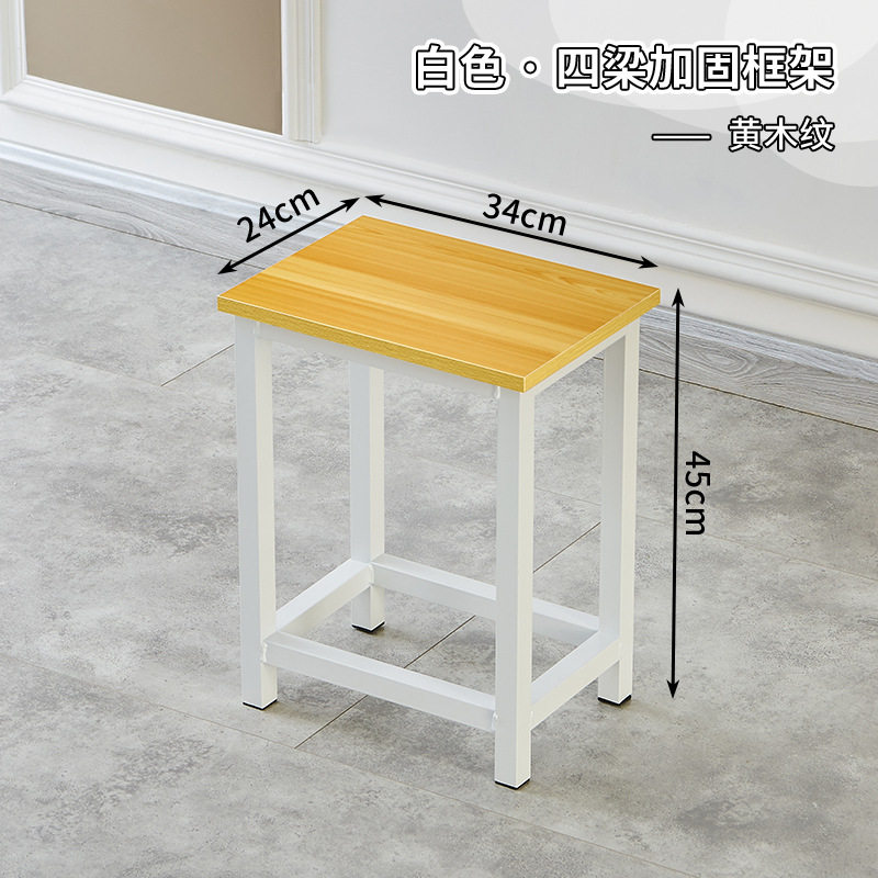 彩色家用凳子成人高凳凳子简约椅子加厚宿舍学生培训简易方凳餐凳