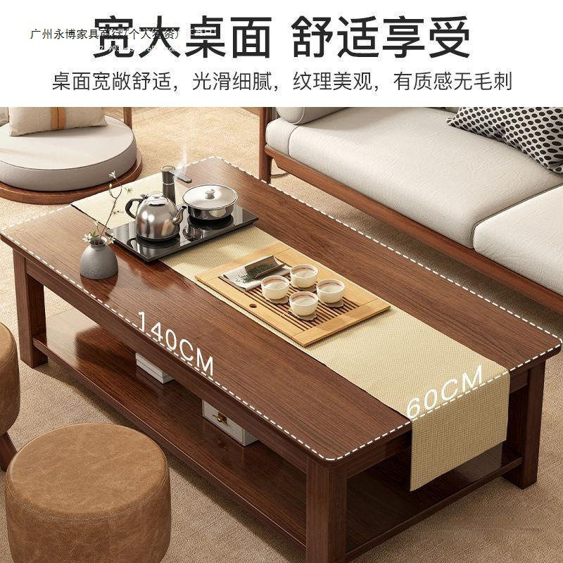 实木腿现代简约中式长方形茶几