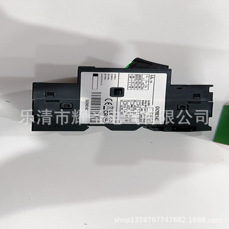 实物全新GV2ME06 GV2ME07 GV2ME08 GV2ME10 GV2ME14 断路器