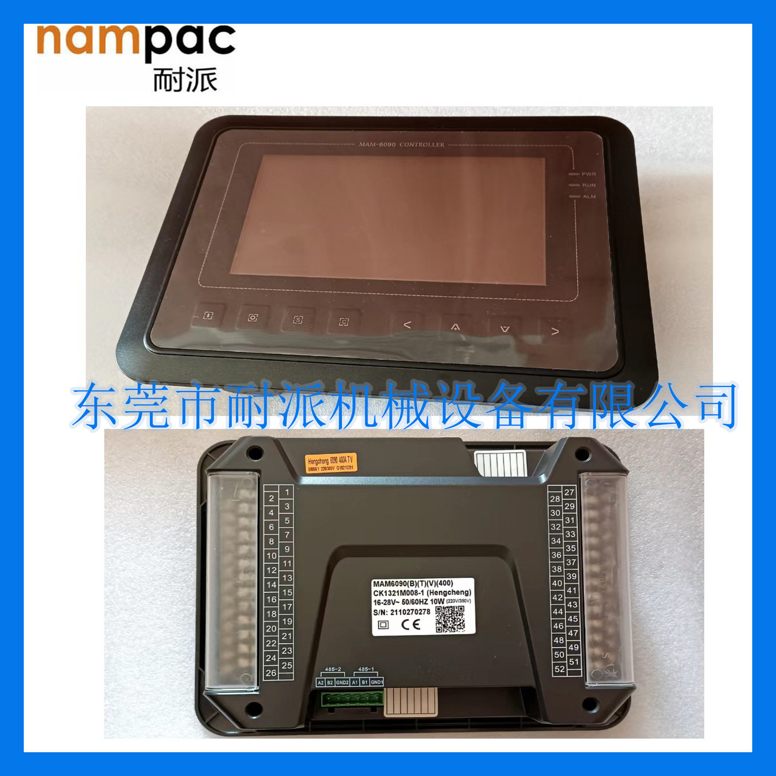 空压机MAM6090控制面板 螺杆机通用型控制面板开关