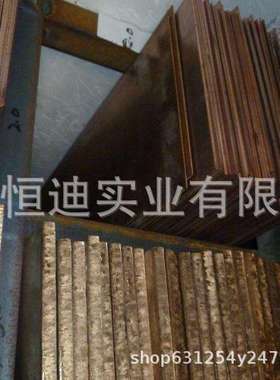 销售铸造锡青铜ZCuSn3Zn8Pb6Ni1锡青铜棒C83810锡青铜板 锡青铜管