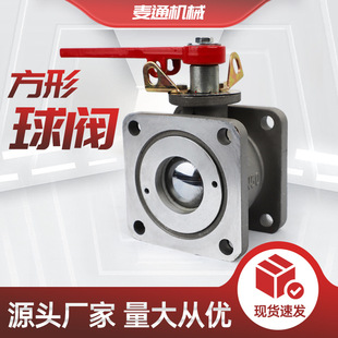 厂家直销批发│Q41F-10L方法兰槽车球阀│槽车球阀│方法兰球阀