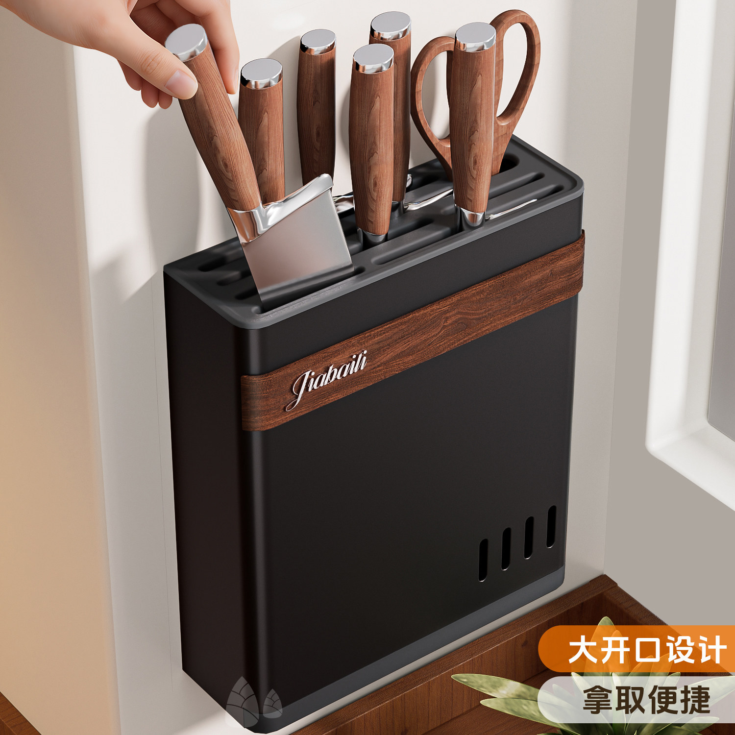 胡桃木刀架置物架太空铝厨房家用壁挂式多功能菜刀筷子筒收纳架