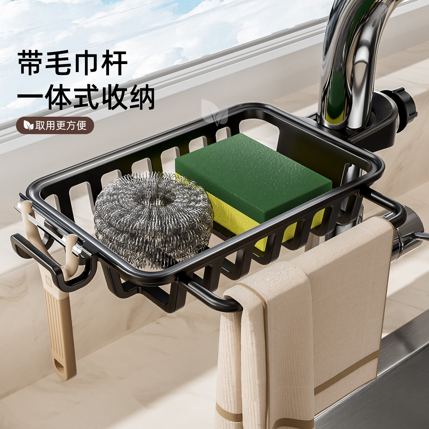 水槽沥水架钢丝球抹布挂篮