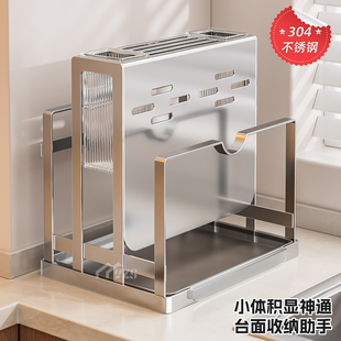 304不锈钢厨房刀架收纳架菜板架多功能刀具筷子笼一体收纳置物架