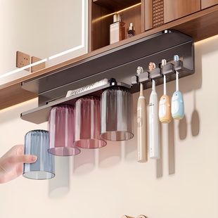 磁吸牙刷架镜柜下倒挂漱口杯刷牙杯子电动挂架壁挂收纳牙膏置物架