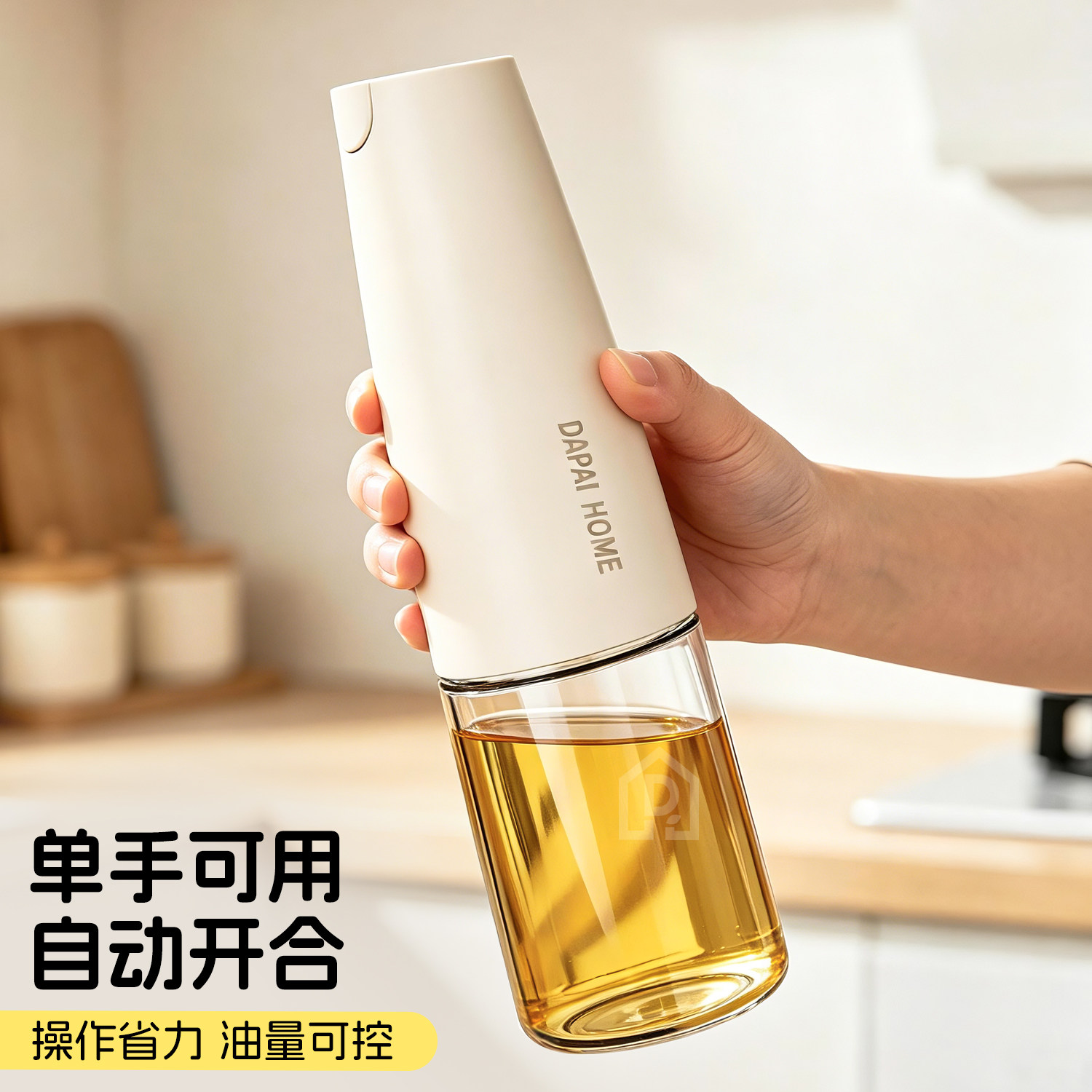 玻璃油壶油瓶【食品级油罐】