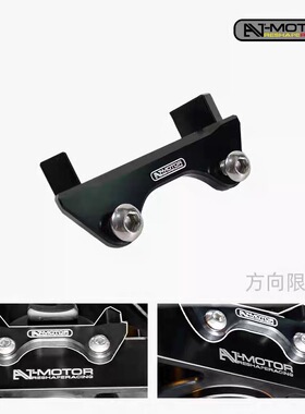 AJ-MOTOR SPORT雅马哈YZF R3改装方向限位器车把转向限位器仅赛用