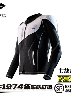 GANSOULWANG金兽护甲衣男款四季可穿排汗速干松弛感ESA慢回弹王铸