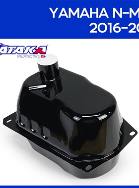 ATAKA雅马哈NMAX155改装加大油箱 NMAX升级10.5L大容量油箱