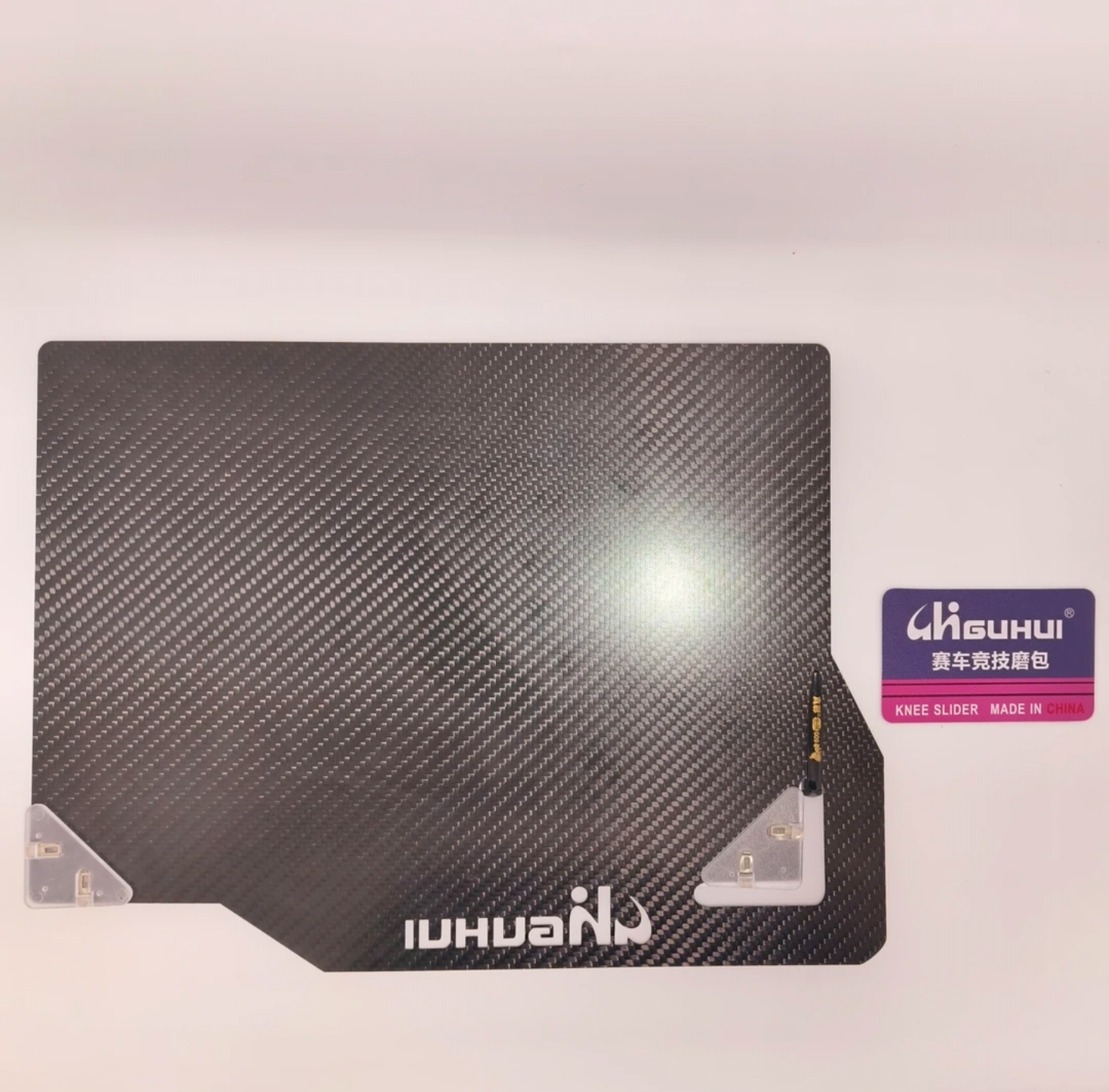 国辉竞技自主「GUHUI国辉」磨包、滑行块、滑块、赛车图画 文件板