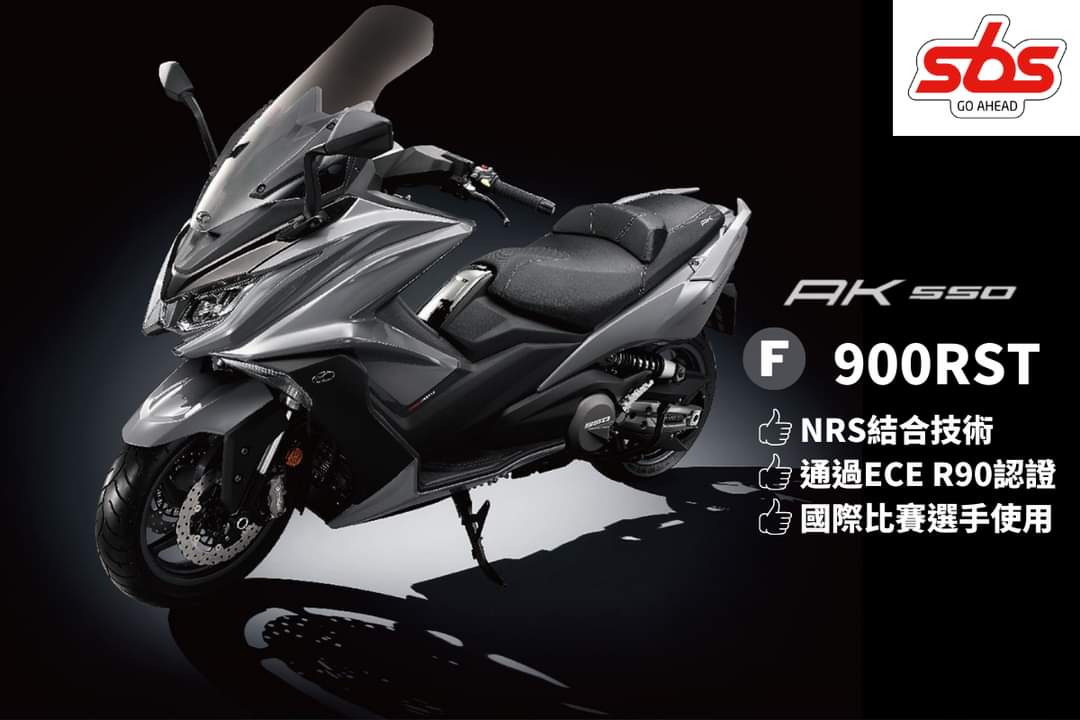 丹麦sbs原装进口高性能刹车片适用KYMCO光阳AK550跑山竞技sbs制