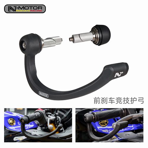 AJ-MOTOR SPORT雅马哈YZF R3 R6 R9前刹车护弓牛角保护架竞技保护