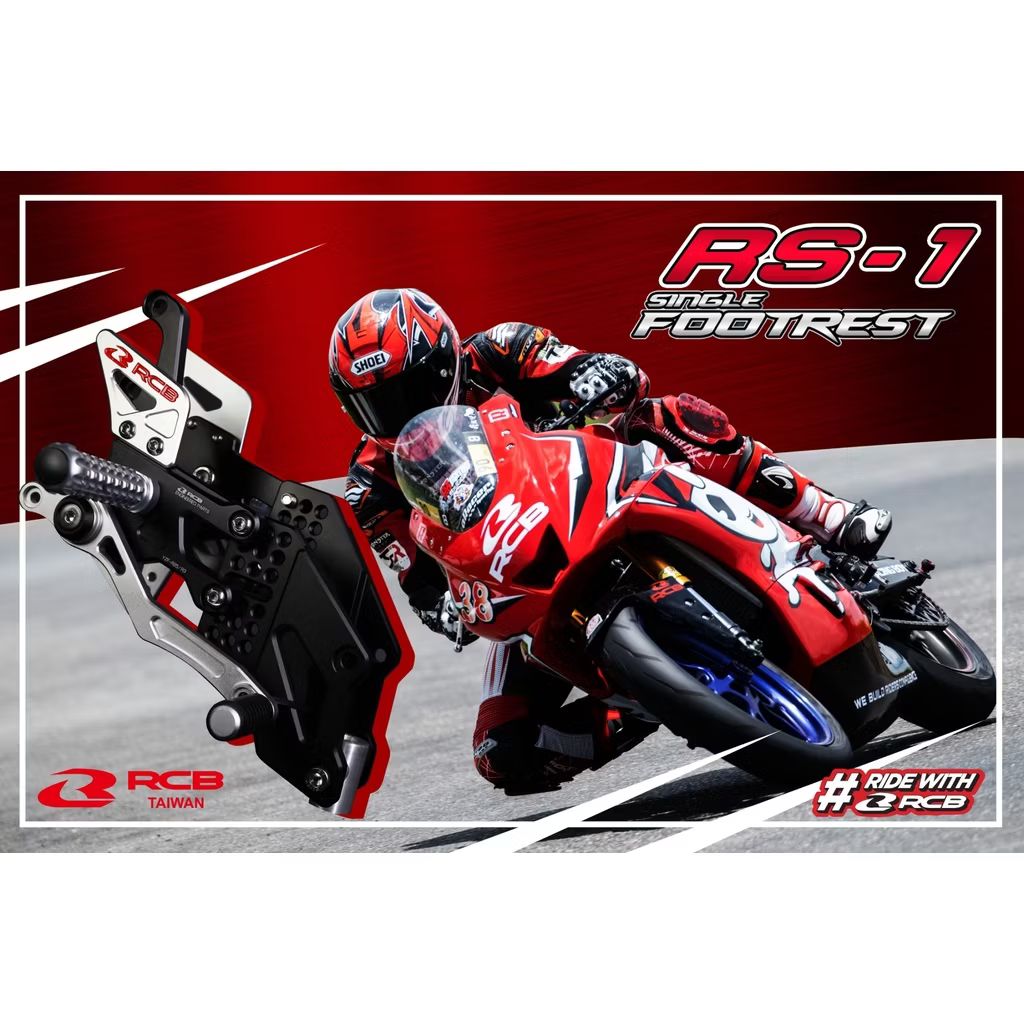 马来西亚RCB原装进口高性能RCB RS-1竞技版升高脚踏后移雅马哈R3