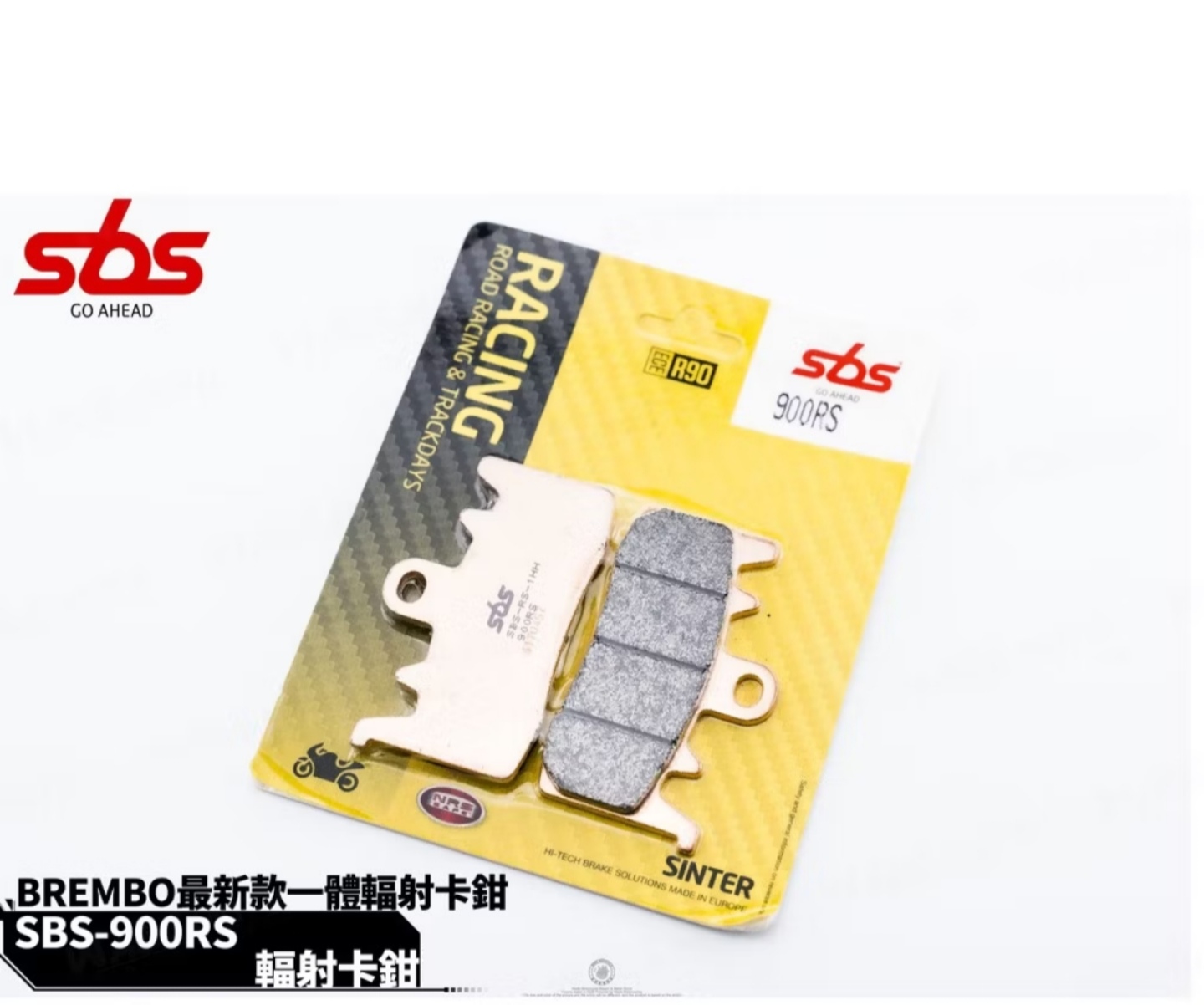 丹麦sbs原装进口高性能刹车片适用BREMBO布雷博M4.32水鸟卡钳