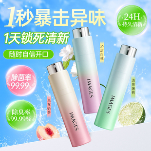 口喷口气清新喷雾剂调理肠胃除口臭男女士持久便携接吻神器旗舰店
