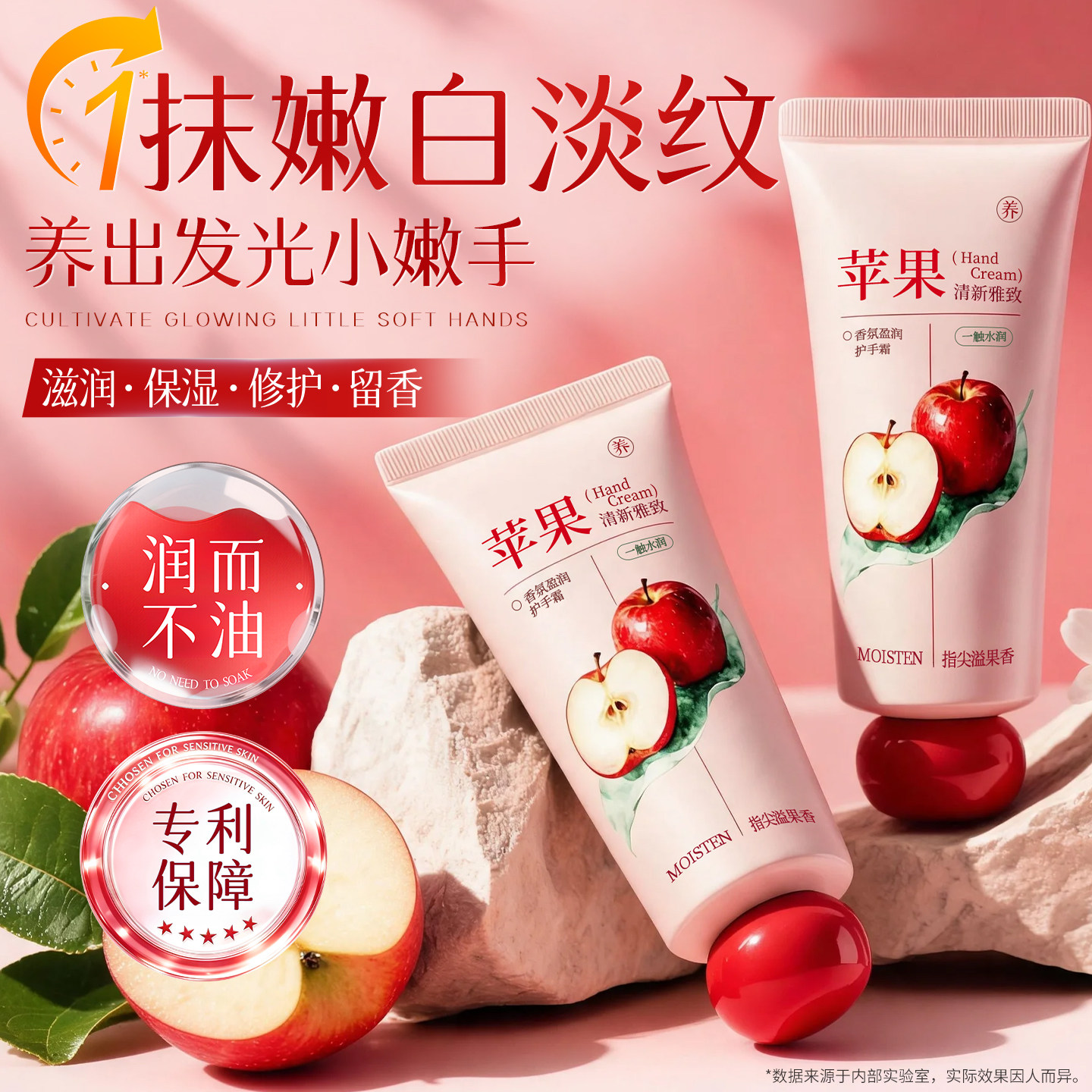 护手霜滋润美嫩白保湿补水防干裂去手纹凡林正士品官方旗舰店男女