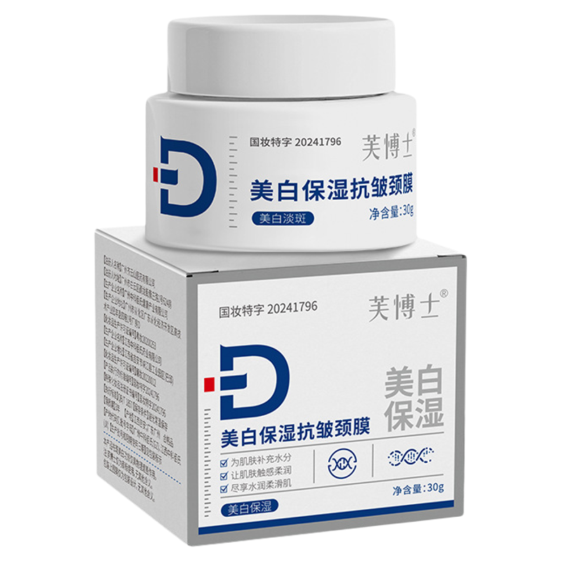 美颈霜淡化颈纹提拉紧致润泽保湿嫩白护理颈部脖子劲纹神器,美容护肤/美体/精油,颈霜,淘宝优惠券,粉丝福利购,淘宝优惠卷