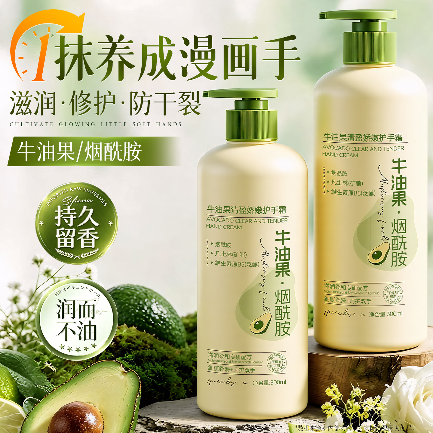 护手霜超滋润保湿嫩白补水防干裂粗糙去手纹女士按压式大容量家庭图片