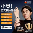 除静电神器去静电男士 德国防静电手环腕带式 无线消除器释放器正品