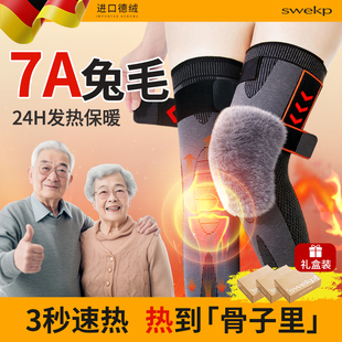 加绒护膝盖关节保护套保暖老寒腿男女士长筒套冬季 老年人专用防寒