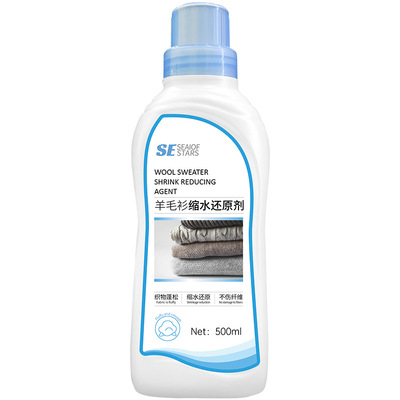 羊毛衫缩水还原恢复剂毛衣羊绒毛呢衣服防织物洗涤剂放大蓬松修复